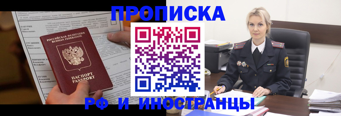 форма 3 в Курганинске
